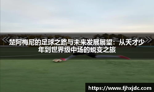 EMC易倍(中国区)官方网站